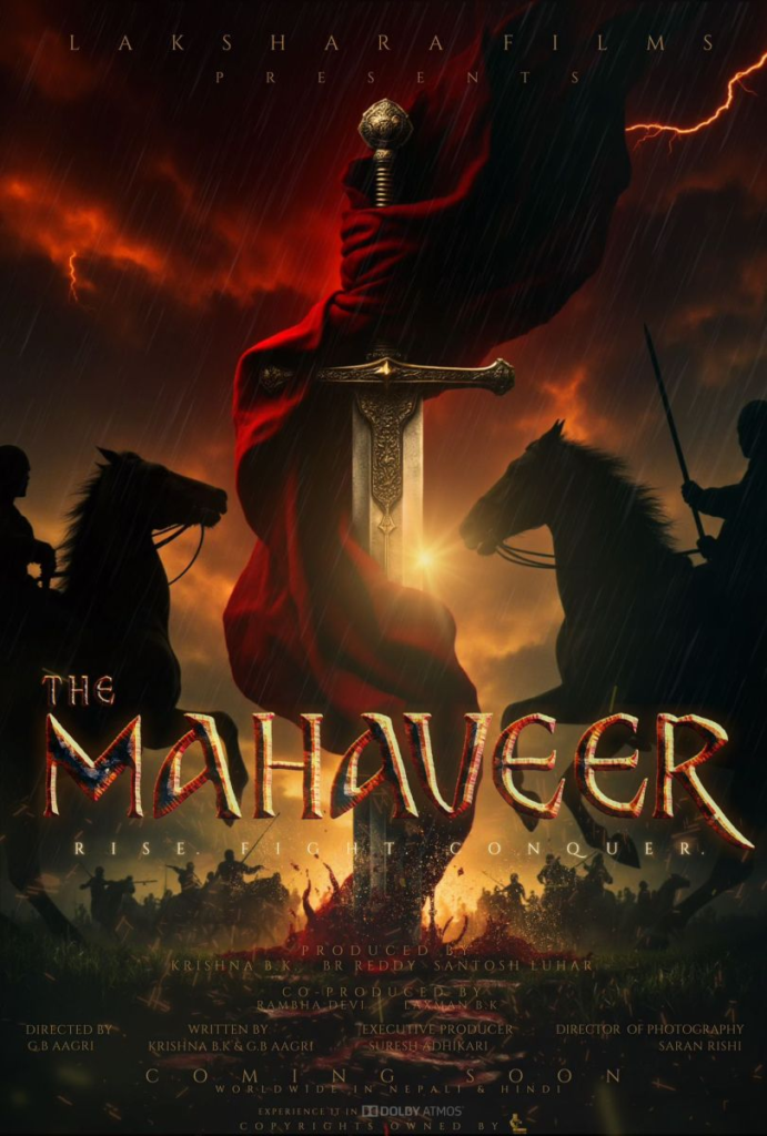 ‘द महावीर’को निर्माण घोषणा, यी कलाकार रहनेछन् 1 image 1