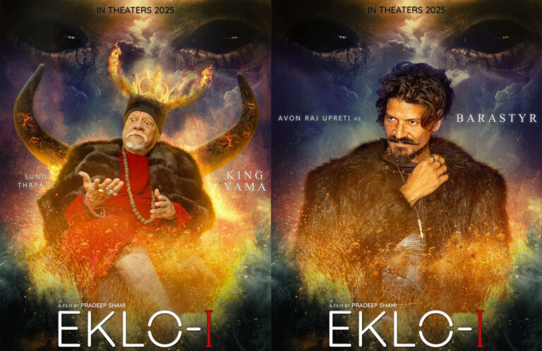 aklo