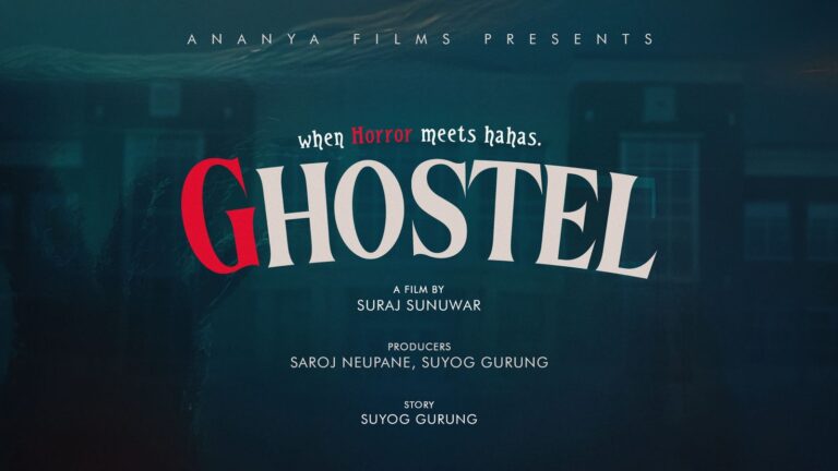ghostel