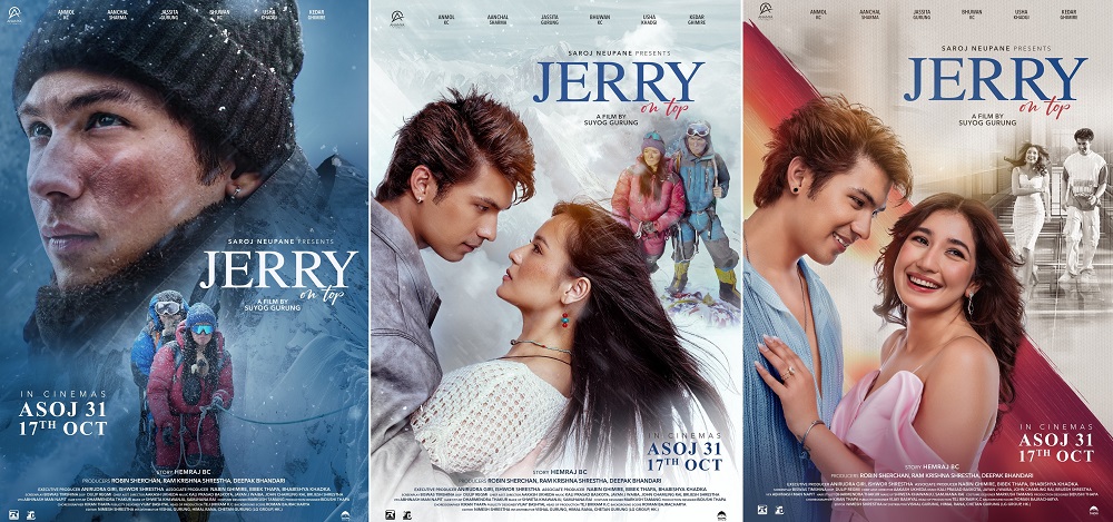 ‘जेरी अन टप’ असोज ३१ गते आउने, पोस्टरमा के छ ? 6 Jerry