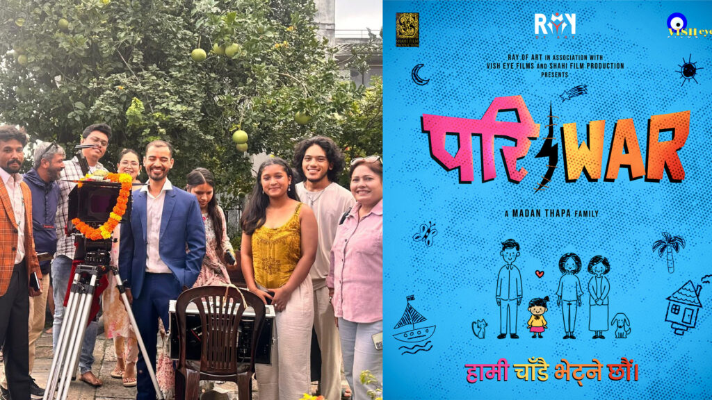 pariwar 1