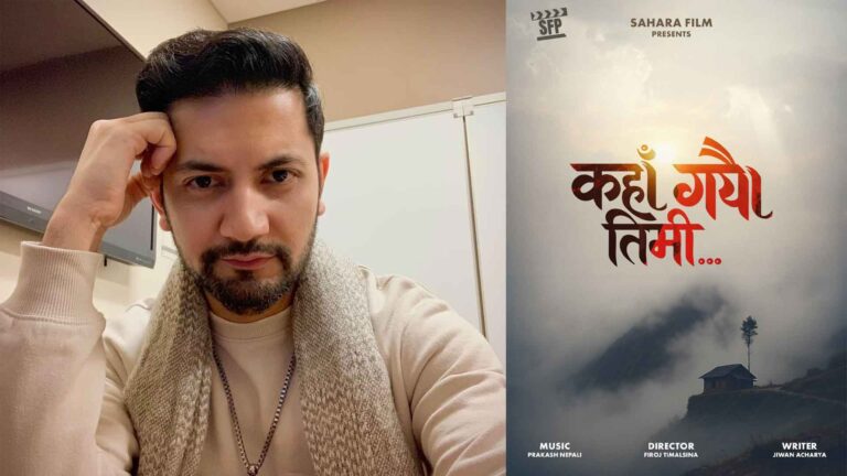 Firoj Timalsina new movie