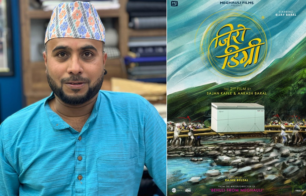 ‘बेहुली फ्रम मेघौली’का निर्देशकले विजयलाई लिएर ‘जिरो डिग्री’ बनाउने 5 image 24