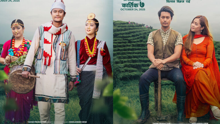 MAIJHARO FIRST LOOK 1