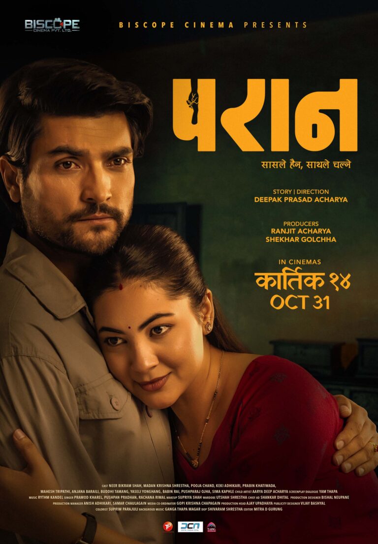 Paran First Poster out