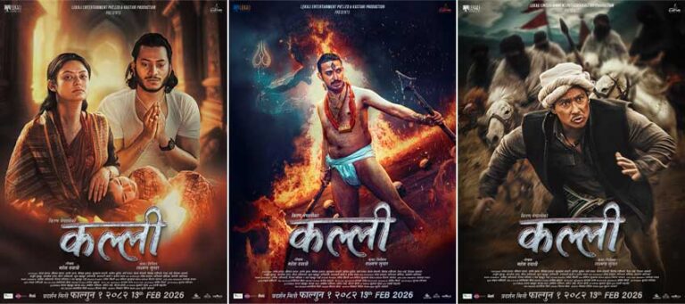 kalli poster released