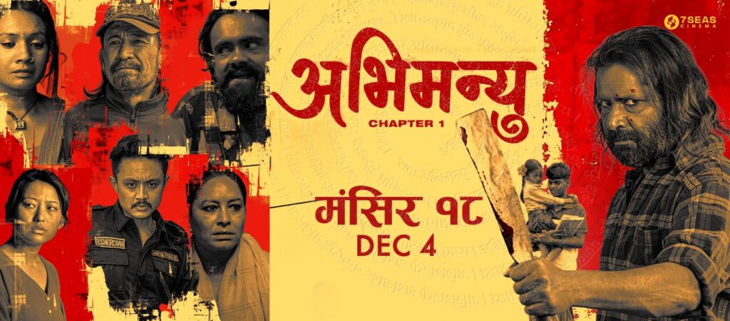 ‘अभिमन्यु’ नेपाली र हिन्दी भाषामा एक साथ रिलिज हुँदै, यी हुन् हेर्नैपर्ने पाँच बलिया कारण 10 abhimanyu 2