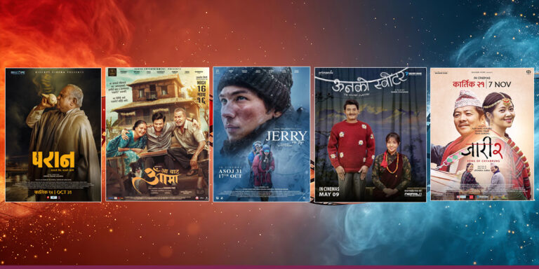 hit film 2082