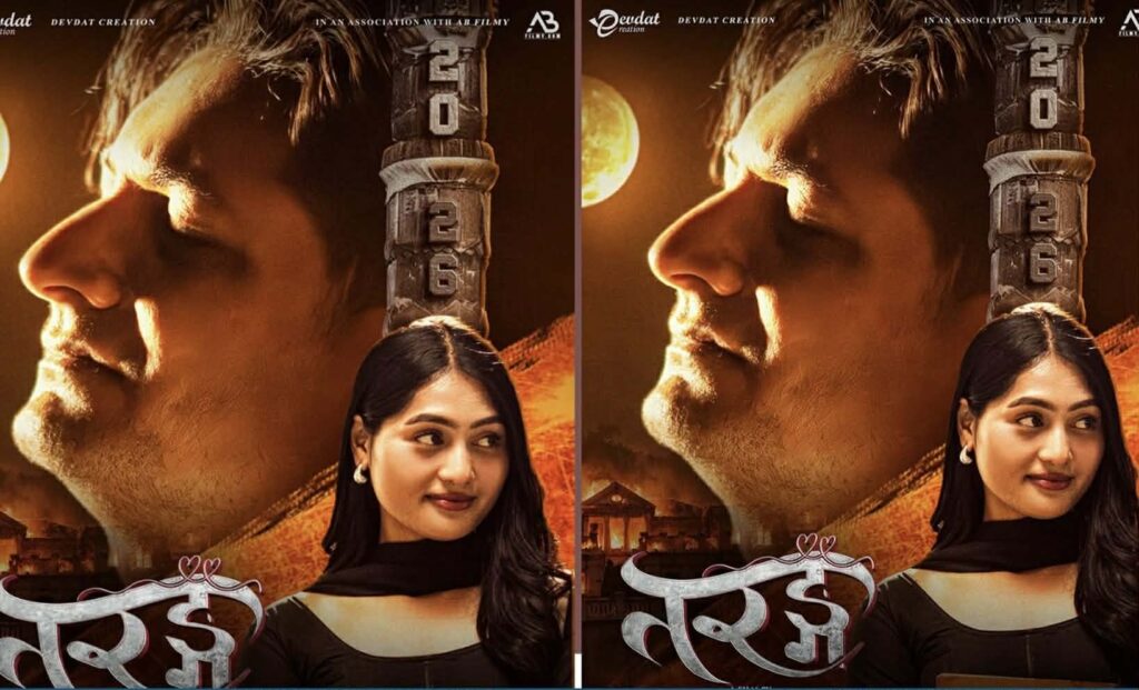 Barun Adhikari Makes a Powerful Debut with Tarang, Emerging as a Promising New Hero in Nepali Cinema