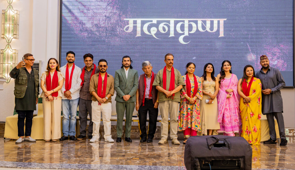मदनकृष्ण श्रेष्ठको जीवनमाथि ‘मदनकृष्ण’ बन्ने, शीर्ष भूमिकामा महेश र केकी 3 IMG 3815.JPG