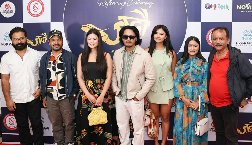 ‘जदौ’ को शीर्ष गीत ‘जदौ हजुर’ सार्वजनिक 1 jadau